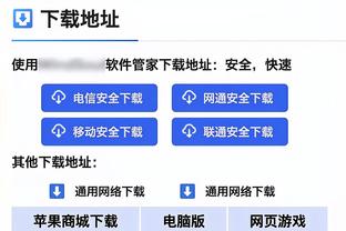 bv伟德手机登录截图0